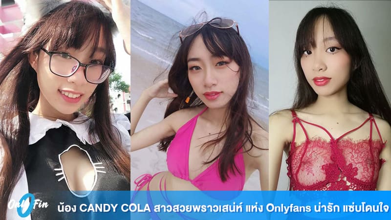 CANDYCOLA